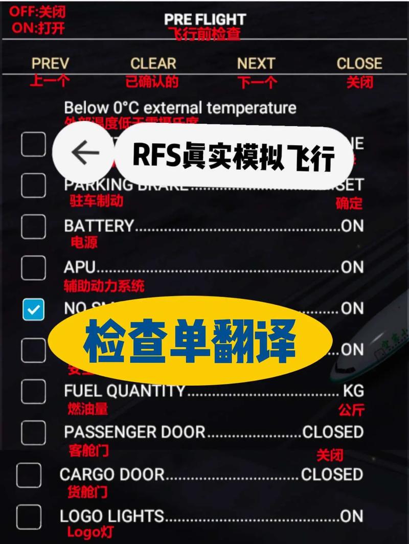 rfs怎么关闭陀螺仪截图
