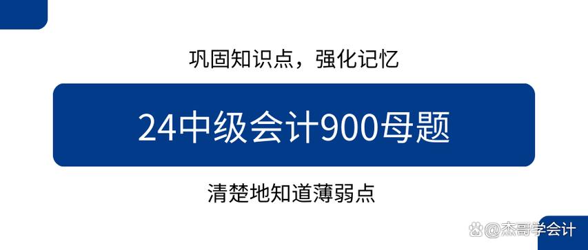 精华吧题库