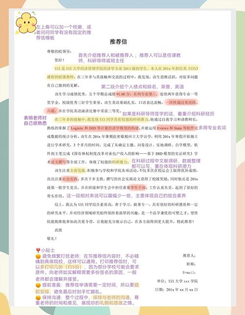 看荐怎么不能用了截图