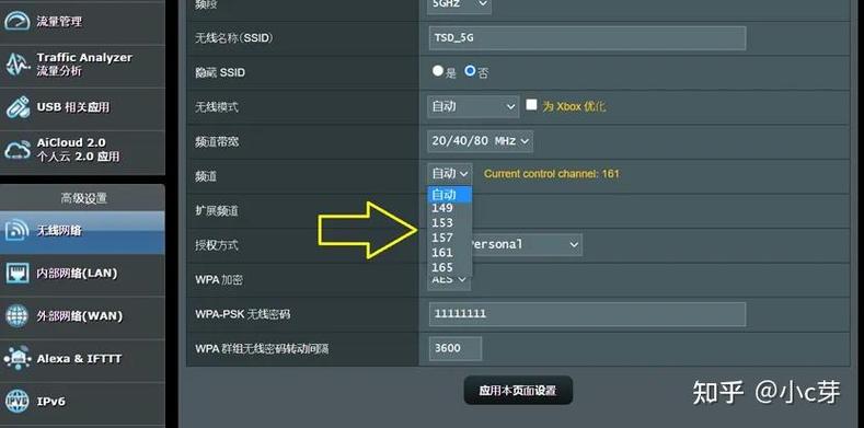 笔记本搜索不到5ghz频段截图