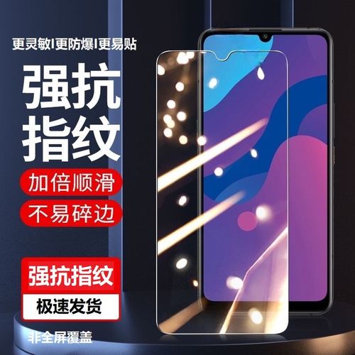 小辣椒LNV12321手机