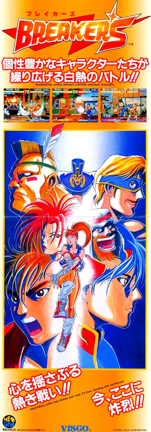 经典街机排行