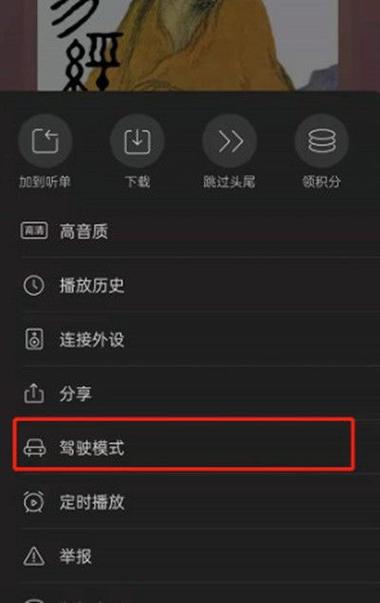 苹果手机怎么安装喜马拉雅