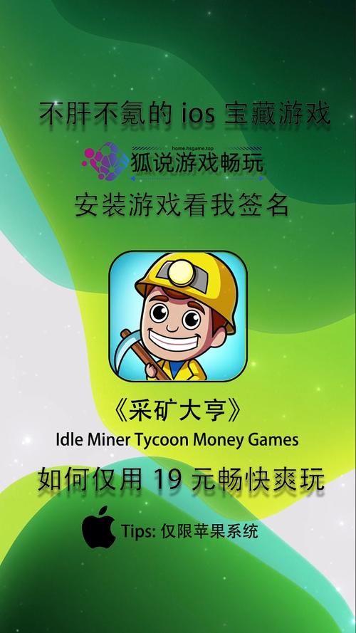 采矿大亨可以提现吗截图