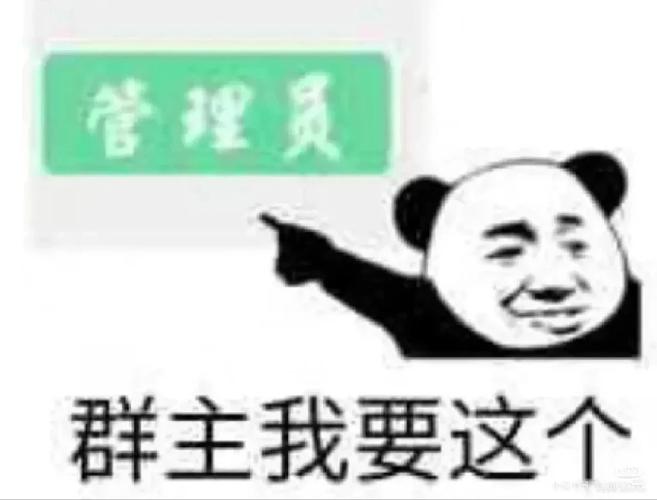 管理员可以改别人的群昵称吗