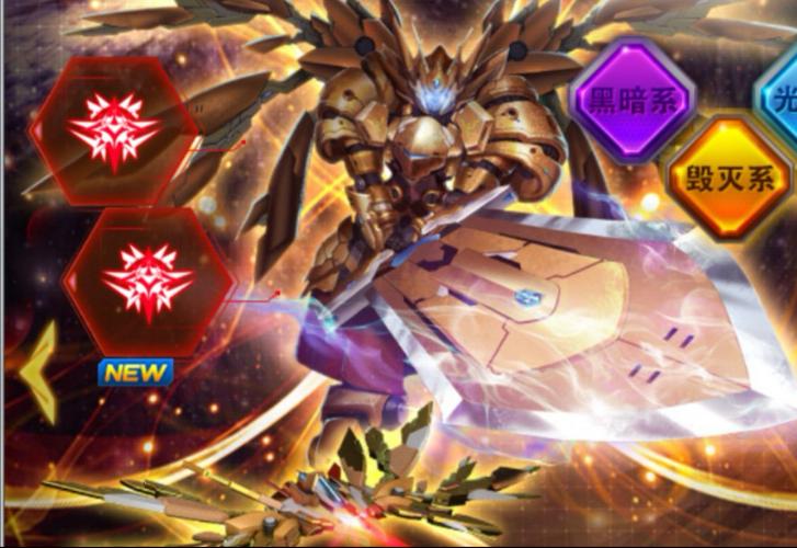 雷霆战机那个战神最容易得图标