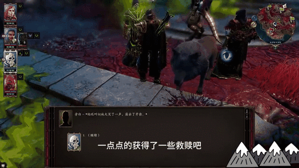 神界原罪2血月岛的传送门在哪游戏截图