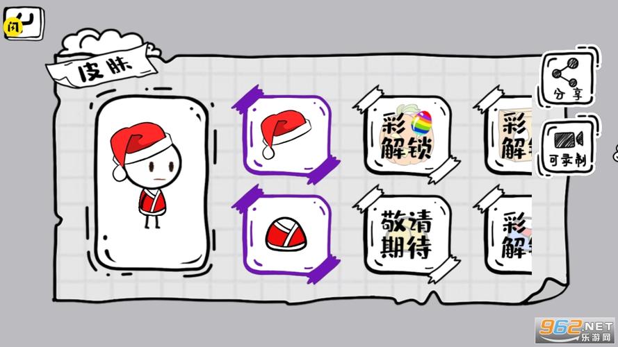 我脑洞特大破解版