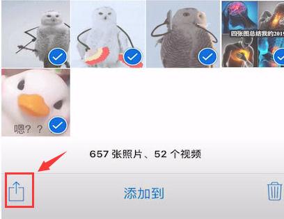 苹果8p相册能上锁吗