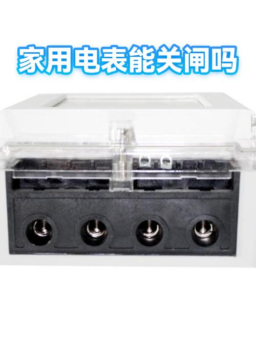 电表闸向下是开还是关