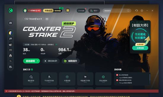 csgo创意工坊好友进不来