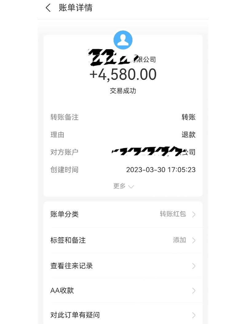 steam余额待处理可以退回吗