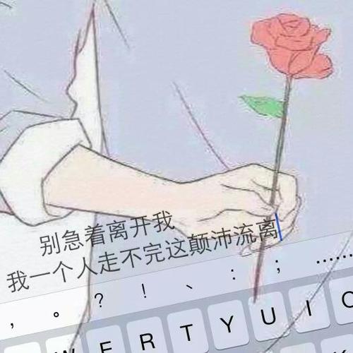 qq精选照片如何设置缩略图