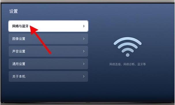 关蓝牙是什么意思