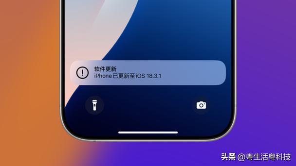 iOS18.3.1建议更新吗