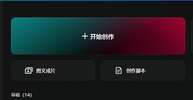 什么软件能把两个视频拼在一个画面截图