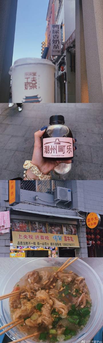 潮州可乐