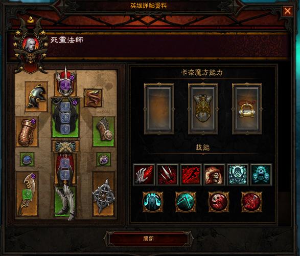 暗黑3挑战秘境可以打几次截图