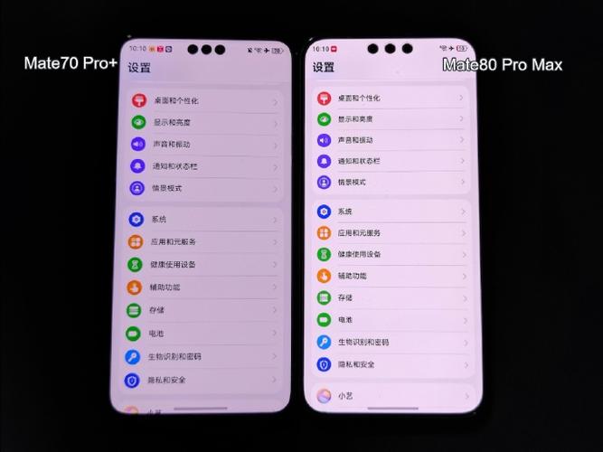 华为黑暗情况下屏幕还是很亮