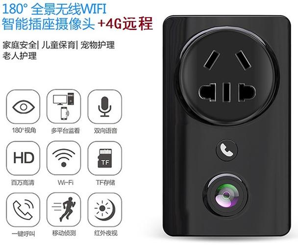 监控对讲开启失败是怎么回事