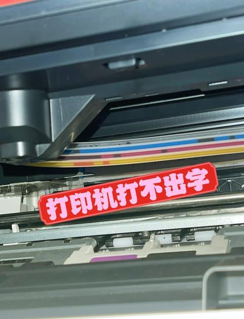 惠普打印机墨水加错了怎么办