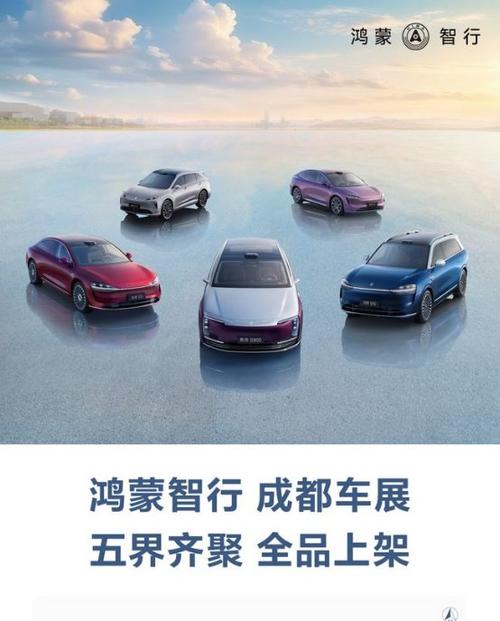 华为鸿蒙系统支持车机投屏吗