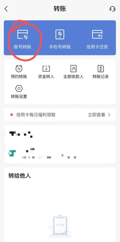虚拟账户怎么转账