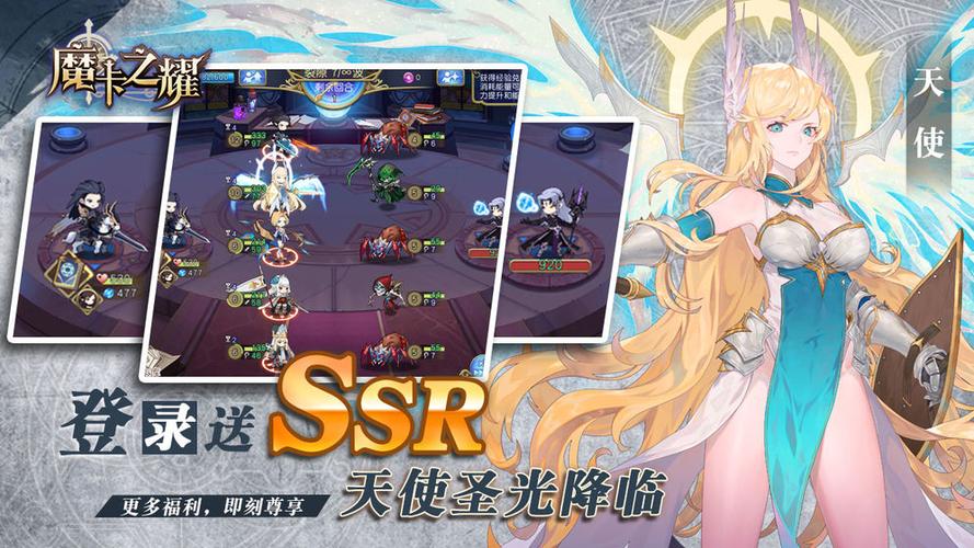 魔卡契约官网