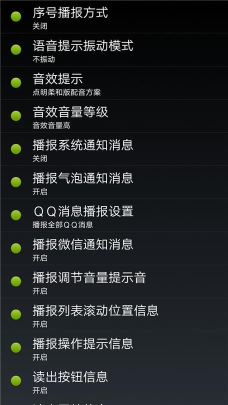 点明市场最新版安卓版图标