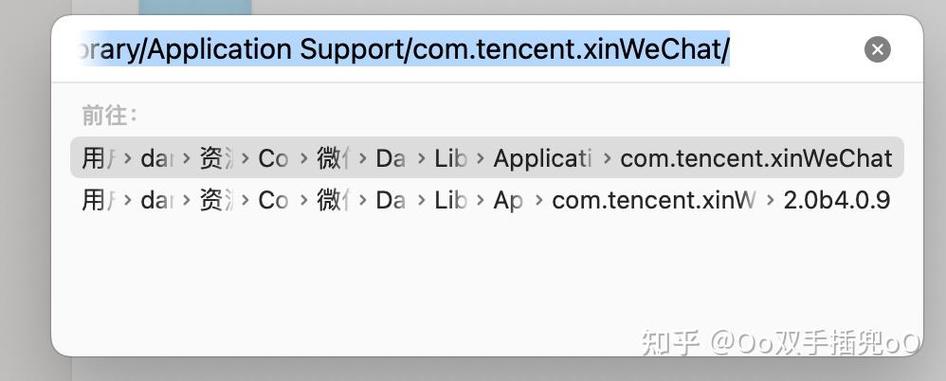 mac数据迁移到新mac