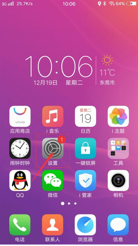 vivo为什么发不出信息