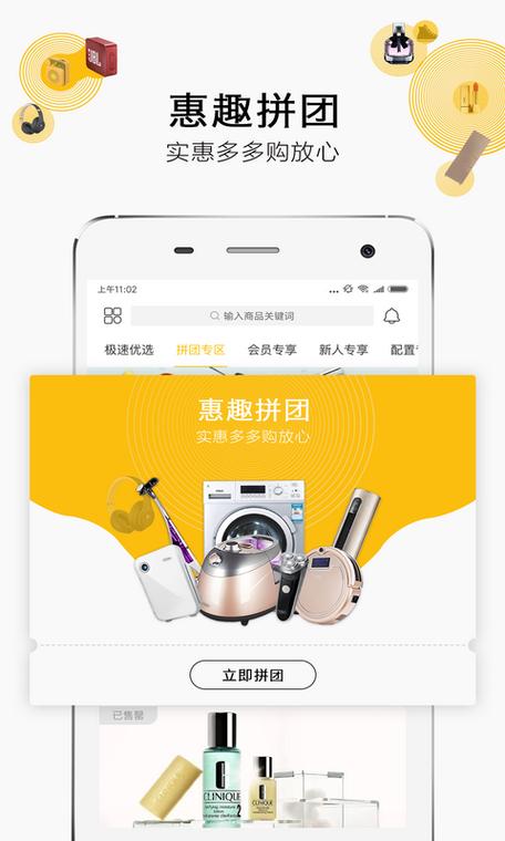有趣淘官网