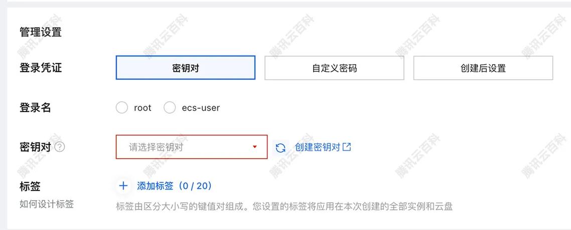 服务器需要密码怎么登录?