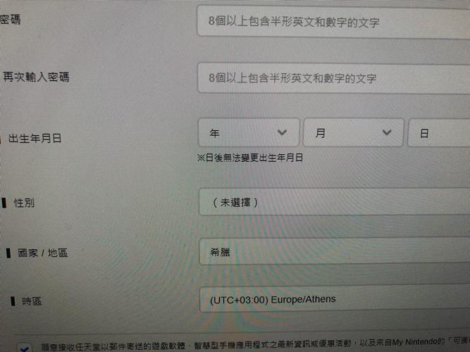 switch注册账号选哪个国家