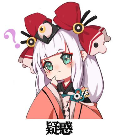 阴阳师小表情提取
