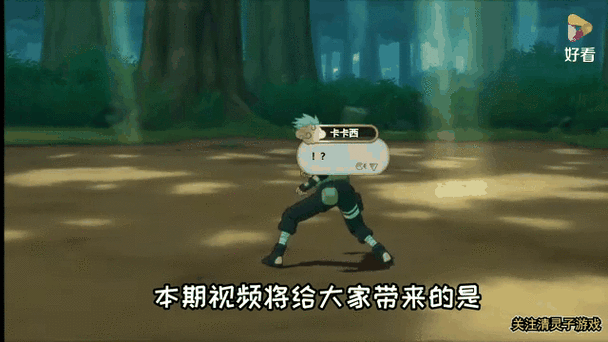 火影忍者究极风暴4忍者怎么获得截图