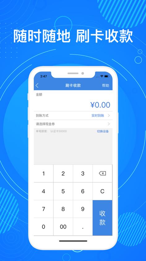 盛迪嘉钱包app下载最新版本游戏截图