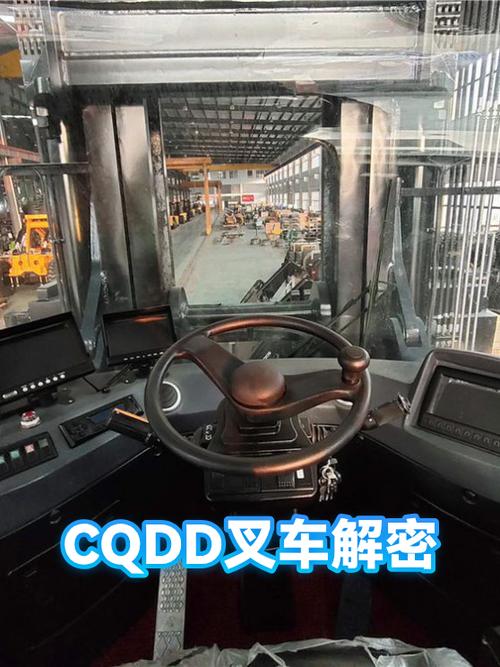 cqdd是什意思