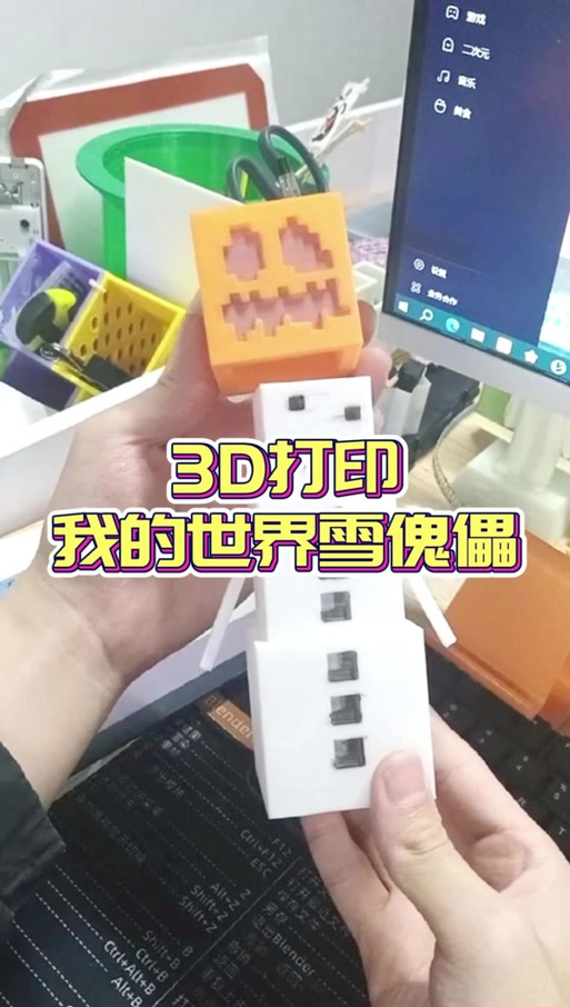 我的世界怎么让雪傀儡攻击自己