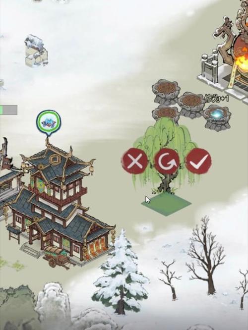 道天录破解版无限内购2024图标