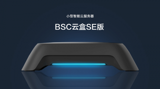 满目云盒工具箱
