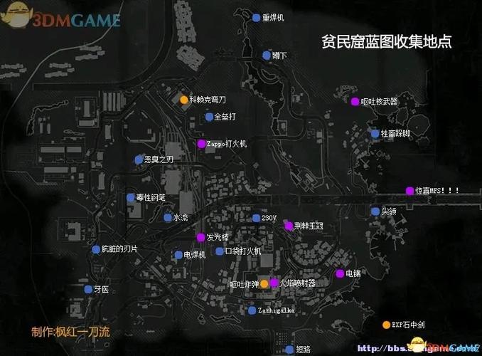 消逝的光芒纸飞机图纸在哪截图