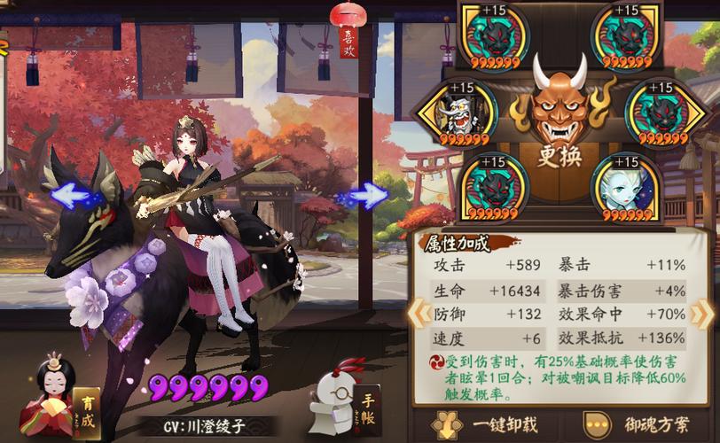 阴阳师骰子鬼御魂在哪刷缩略图