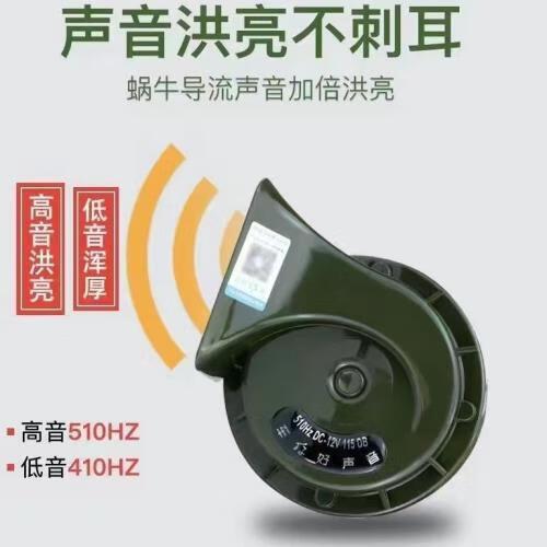 怎样让喇叭声音变大截图