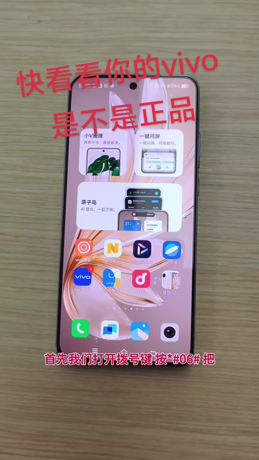 OTG变灰了最简单三个步骤图标