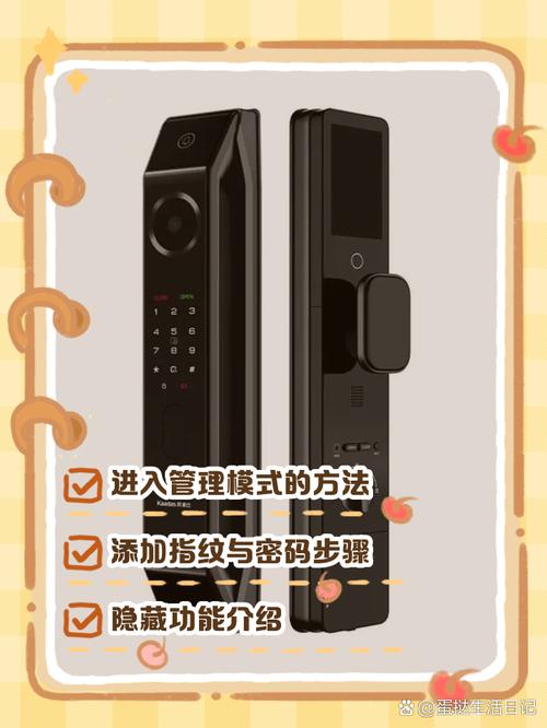 凯迪仕进入设置模式图标