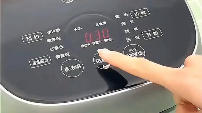球釜电饭煲使用教程