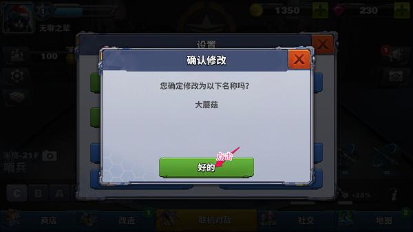 空战争锋激活码大全