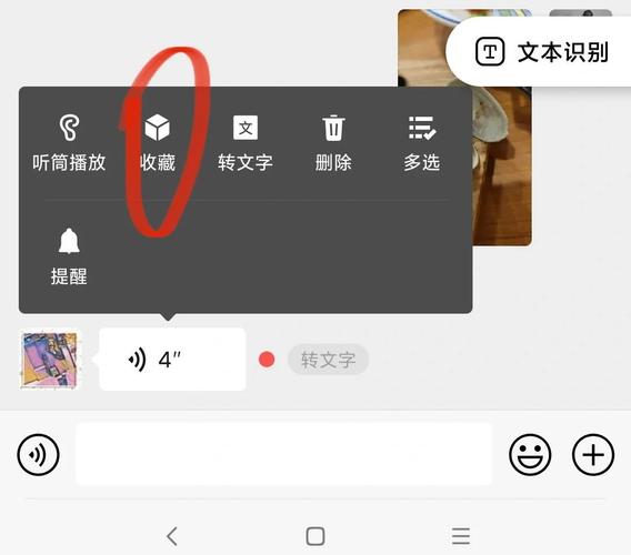 华为语音助手发微信