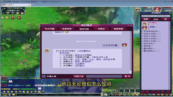 化生寺怎么加点奶量大
